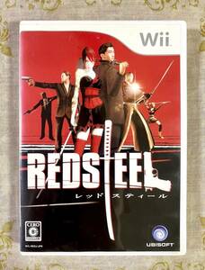 RED STEEL wiiソフト ☆ 送料無料 ☆ レッドスティール