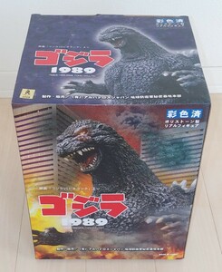 アルバトロスジャパン ゴジラ1989 塗装済完成品