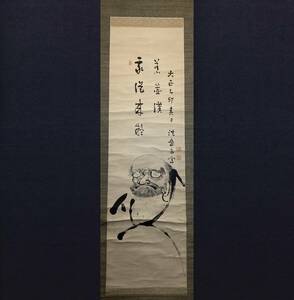 【真作】【芸】釈宗演　洪岳（達磨画賛）臨済宗の僧　円覚寺派管長　肉筆紙本　福井の人　掛軸