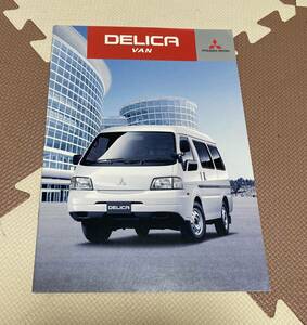 ★三菱　デリカバン　カタログ★　　2008年7月☆DELICA VAN