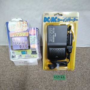 c3761 レターパック　未使用　カーインバーター　TAPEX　DCI-75W　コンセント　12v用　