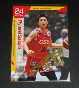 BBM B.LEAGUE 2022-23 FAST BREAK 1st Half 佐々木隆成 (三遠ネオフェニックス) 金サインパラレル Bリーグ 2023