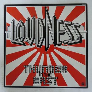 48025557;【国内盤】Loudness ラウドネス / Thunder In The East サンダー・イン・ジ・イースト