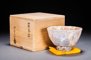 【善古堂】某有名オークション買入 時代物 萩焼 納富島雲作 萩茶碗 共箱 茶煎道具 骨董品 古美術1225-97S01