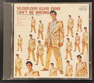 ELVIS PRESLEY 国内CD ゴールデンレコード第2集 RPCD-1005 ロカビリー