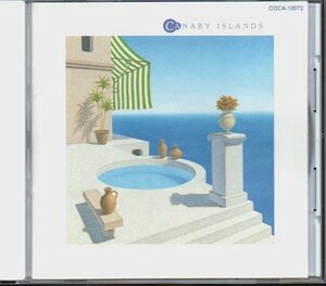 「CANARY ISLANDS」大瀧詠一カバー・コレクション