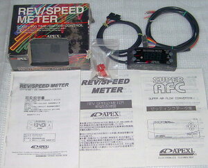 REV/SPEED METER RSM レブ スピード アペックス リミッター 解除 AFC VSC CMX VFC DBJZX90 JZX100 JZA SXE RB SR N1 S14 S15 GT-R 1jz