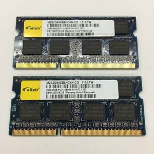 ▲elixir　PC3-10600S DDR3-1333 2GB×2枚 (合計4GB)