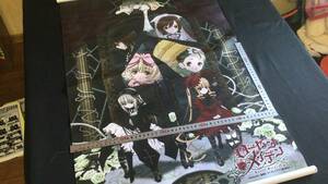 ☆ROZEN　MAIDEN　ローゼンメイデン　タペストリー☆