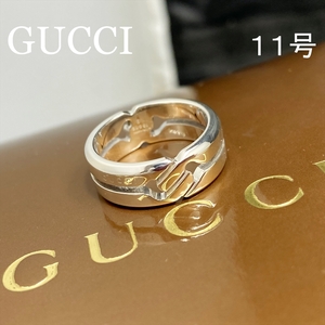 新品仕上 グッチ GUCCI ノット インフィニティ ナロー リング 指輪 シルバー 925 11号