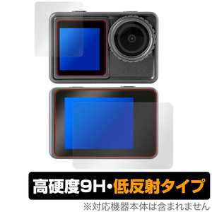 aiwa cam S5K JA3-ACM0001 保護 フィルム OverLay 9H Plus for アイワ アクションカメラ 9H 高硬度 アンチグレア 反射防止