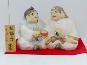 【長期保管品】博多人形 招福の宴 恵比須大黒天 隆作 いとう人形 木札付