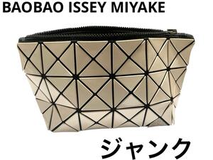 イッセイミヤケ ポーチ BAOBAO ISSEY MIYAKE