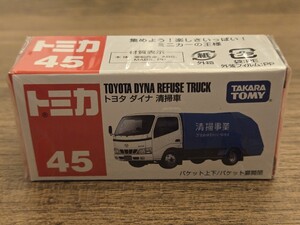 タカラ トミー TAKARA TOMY トミカ TOMICA No.45 トヨタ TOYOTA ダイナ DYNA 清掃車