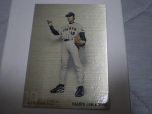 BBM2008読売ジャイアンツ上原浩治GIANTS PRIDE 2008　200枚限定シリアルパラレルカード　読売ジャイアンツ　巨人