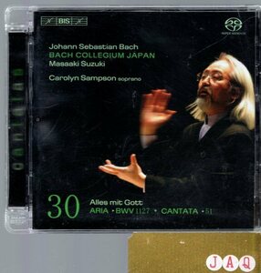 SACD　J.S. バッハ：カンタータ集 30 - BWV 51, 1127 （バッハ・コレギウム・ジャパン／鈴木雅明）