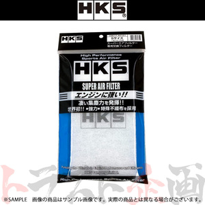 即納 HKS スーパーエアフィルター用交換フィルター Sサイズ 70017-AK101 (213182426