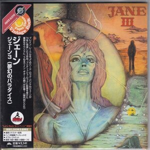 紙ジャケ JANE / JANE 3 (夢幻のパラダイス)（国内盤CD）