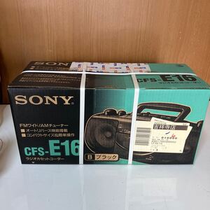 未開封★ SONY ソニー★CFS-E16 ラジオカセットコーダー★ブラック/黒★AMチューナー/FMワイド/保管品