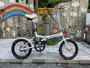 【946】【未整備ですが乗れました】折り畳み自転車 お父さんバイク　OTOUSAN　BIKE 引取可・発送可