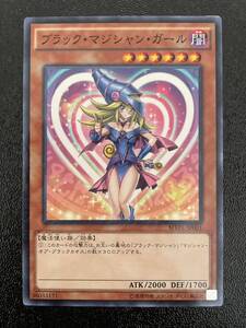 遊戯王 ブラックマジシャンガール KC ノーマルパラレル MVPL JP001 Loppi デュエルセット ノーパラ 2