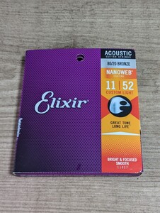 Elixir (エリクサー )アコースティックギター弦 NANOWEB 80/20ブロンズ Light .012-.053 【国内正規品】 