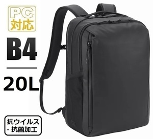 【２０%引～※5年製品保証】抗ウイルス/抗菌加工■エースジーン[Tコミューター]ビジネスバッグ リュックB420L 黒*合成皮革■33,000円*67802