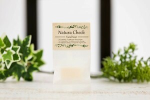 〇お試し・トラベルサイズ10g（朝夕３日分目安） Natura Check 洗顔せっけん☆　乾燥肌におすすめ♪ ポイント消化