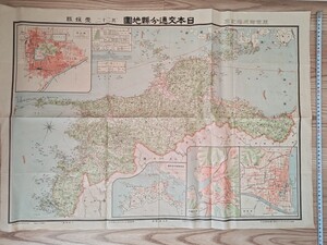 古地図 愛媛県（ 大正14年発行）