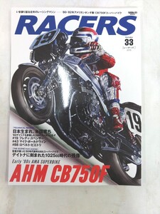 RACERS - レーサーズ - Vol.33 AHM CB750F (サンエイムック)　スペンサー　ホンダ