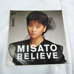 ★EP★渡辺美里★MISATO★BELIEVE★