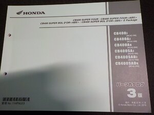 h4802◆HONDA ホンダ パーツカタログ CB400 SUPER FOUR (NC42-190) CB400 SUPER FOUR CB400 SUPER BOLD