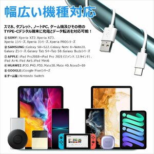 白 充電ケーブル USB Type-C 急速充電 高速データ転送 100cm 白黒二色 USB充電ケーブル 1M apple sony samsung google対応可