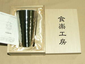 ④新品・未使用　チタン二重カップ　日本製　メイド・イン・ツバメ認定商品ＴＷ－１　桐箱入り
