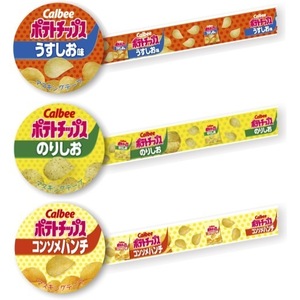 Calbee カルビー　ポテトチップス　マスキングテープ　3種セット　（うすしお・のりしお・コンソメパンチ）　デコテープ　ポテチ　マステ