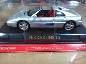 フェラーリ ３４８ TS 1/43 アシェット 新品 未開封 FERRARI Hachette