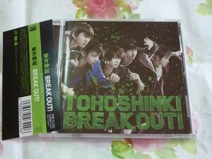 美品★韓流・東方神起／「BREAK OUT!」CD／JYJ・ジェジュン・ジュンス・チャンミン・ユンホ・ユチョン／韓国・Ｋ－ＰＯＰ