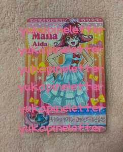 プリキュア　プリキュアオールスターズ　PADDプロモ03　キャンディブルーのティアードワンピ　相田マナ　キュアハート