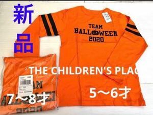 新品 タグ付 PLACE プレイス ハロウィン 長袖 Tシャツ 5〜6才 7〜8才１枚値