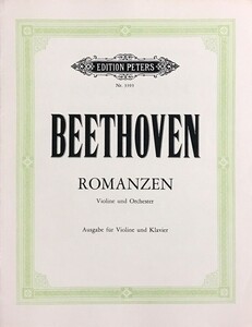 ベートーヴェン ロマンス Op.40, 50 (ヴァイオリン+ピアノ) 輸入楽譜 Beethoven Romanzen 洋書