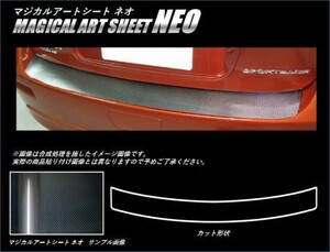 hasepro ハセプロ マジカルアートシートNEO カーゴステップガード ギャランフォルティス CY3A CY4A CY6A 2007/8～2015/4