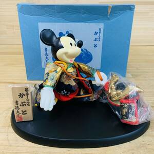 ZZ38606 ディズニー Disney ミッキーマウス かぶと 五月人形 吉徳大光