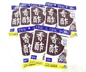 ★DHCサプリ★ お買い得 『香酢』 ８個セット　H994⑪