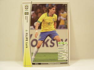 ■ WCCF 2012-2013 EXTRA 白 フィリペ・ルイス　Filipe Luis 1985 Brazil Canarinho 12-13 EX10弾 エクストラキャンペーン