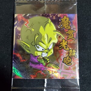 ドラゴンボールウエハース 超9-10 ピッコロ 潜在能力解放 ゴッドレア GR ドラゴンボール 超戦士シールウエハース超 天下一の伝説