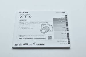 FUJIFILM X-T10 使用説明書 送料無料 EF-TN-YO964