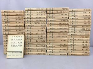 小説 増補決定版 現代日本文学全集 本巻 月報合本 補巻含む 不揃い 計71冊 筑摩書房 2410BKO088