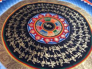 一点もの　【肉筆 　マントラ 曼荼羅　　 細密画　】３１ｃｍ　　　 検索；青　チベット 仏画 瞑想 ヨガ 真言　如来