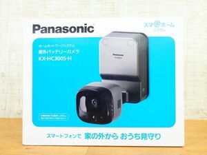 未使用！ Panasonic パナソニック 屋外バッテリーカメラ KX-HC300S-H メタリックブロンズ 防犯 @80(5-1)