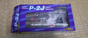 1/144　GIGA-PRO P-2J おおわし　第四航空隊　八戸基地　　技Mix　ウイングキットコレクション　　　日本の翼コレクション